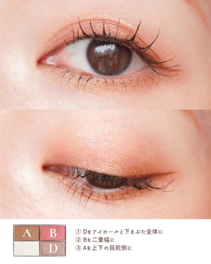 フェイスカラーパレット/チャコット・コスメティクス/アイシャドウパレットを使ったクチコミ(8枚目)