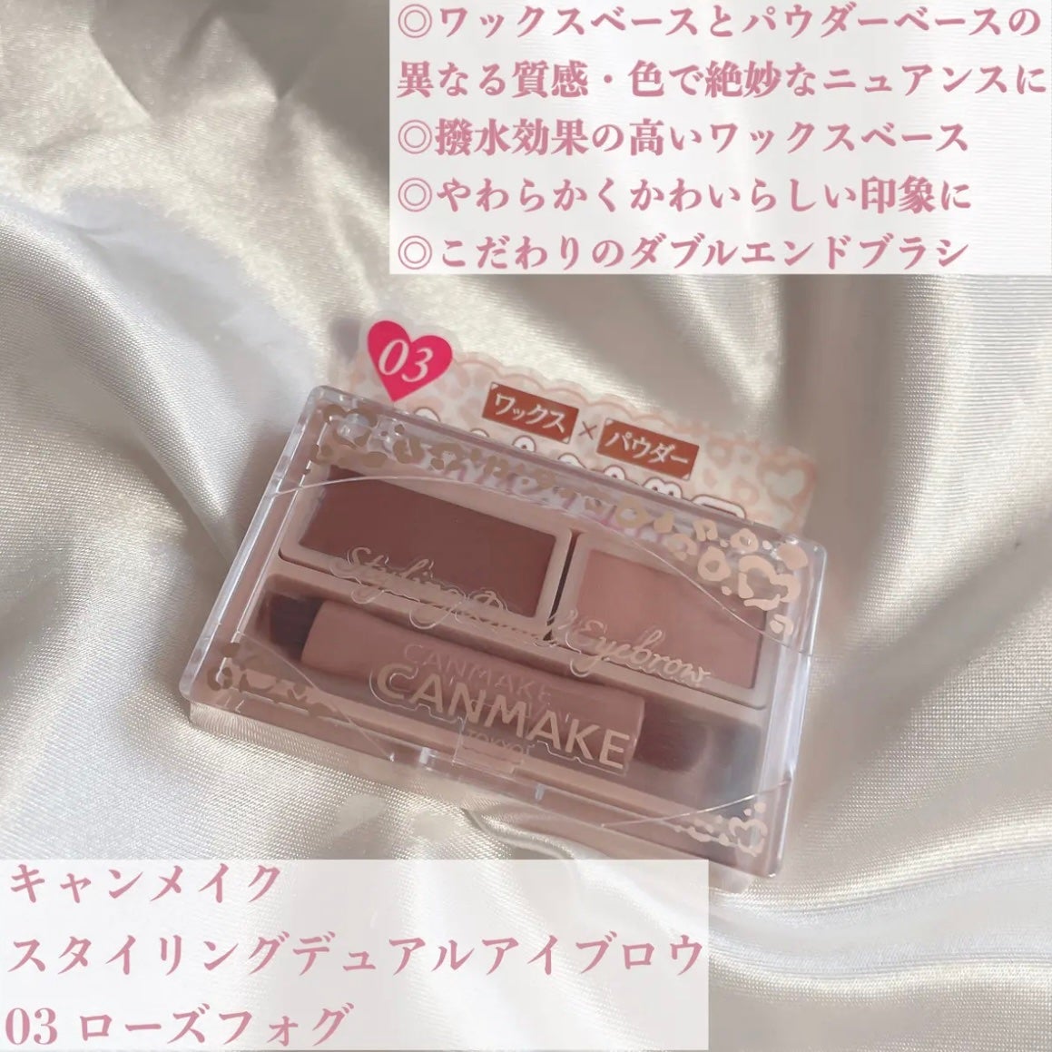 スタイリングデュアルアイブロウ/キャンメイク/アイブロウを使ったクチコミ(2枚目)