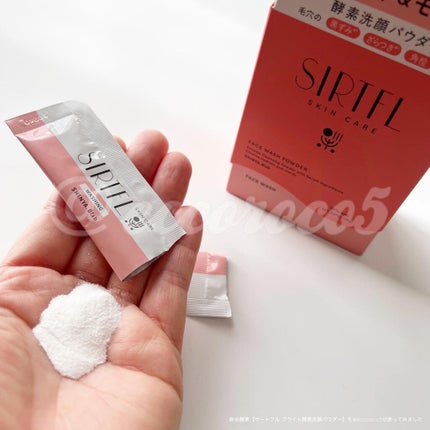 ブライト酵素洗顔パウダー/SIRTFL/洗顔パウダーを使ったクチコミ(2枚目)