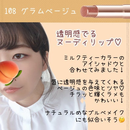 オペラ リップティント N/OPERA/リップティントを使ったクチコミ(5枚目)