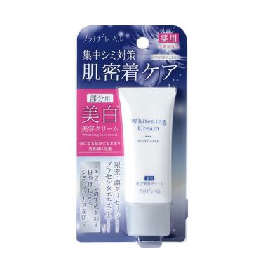 試してみた 薬用美白クリーム 部分用 プラチナレーベル Lips