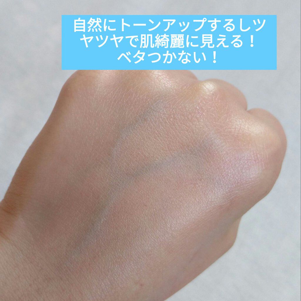 ビオレUV アクアリッチ ライトアップエッセンス/ビオレ/日焼け止めクリームを使ったクチコミ(4枚目)