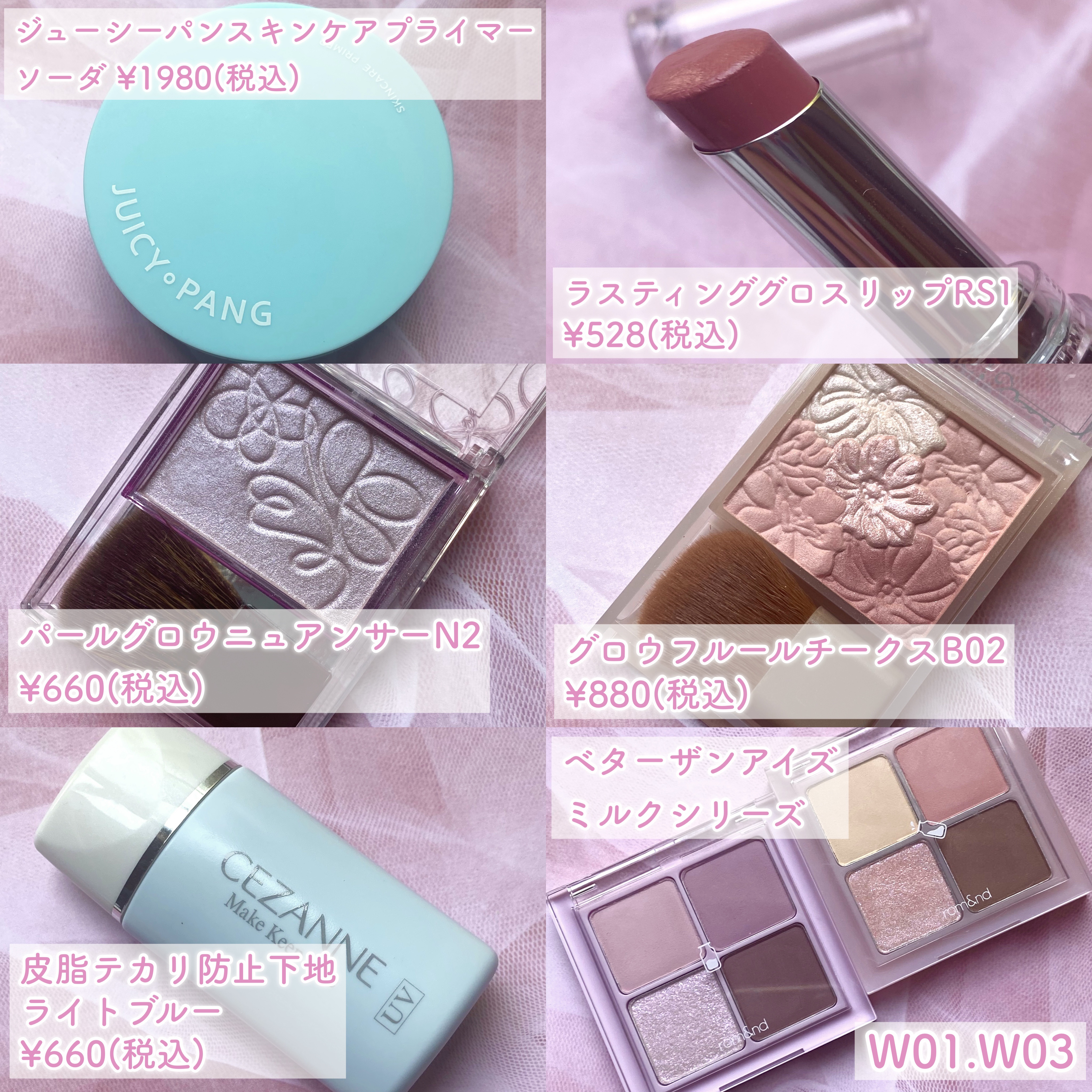 マシュマロフィニッシュパウダー　～Abloom～/キャンメイク/プレストパウダーを使ったクチコミ（3枚目）