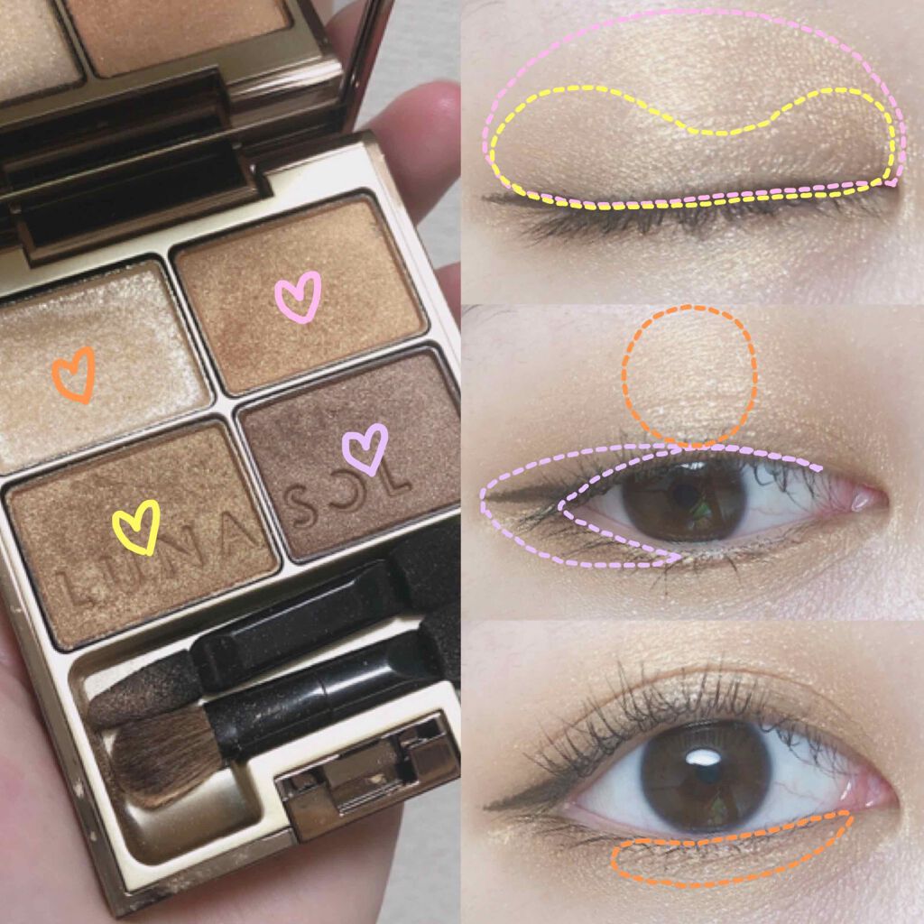 スキンモデリングアイズ/LUNASOL/アイシャドウパレットを使ったクチコミ(3枚目)