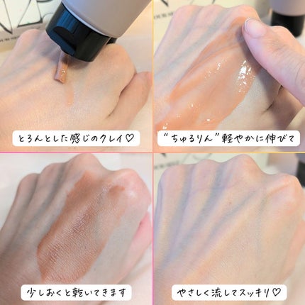 アーモンドクレイマスク/IN25/洗い流すパック・マスクを使ったクチコミ(8枚目)