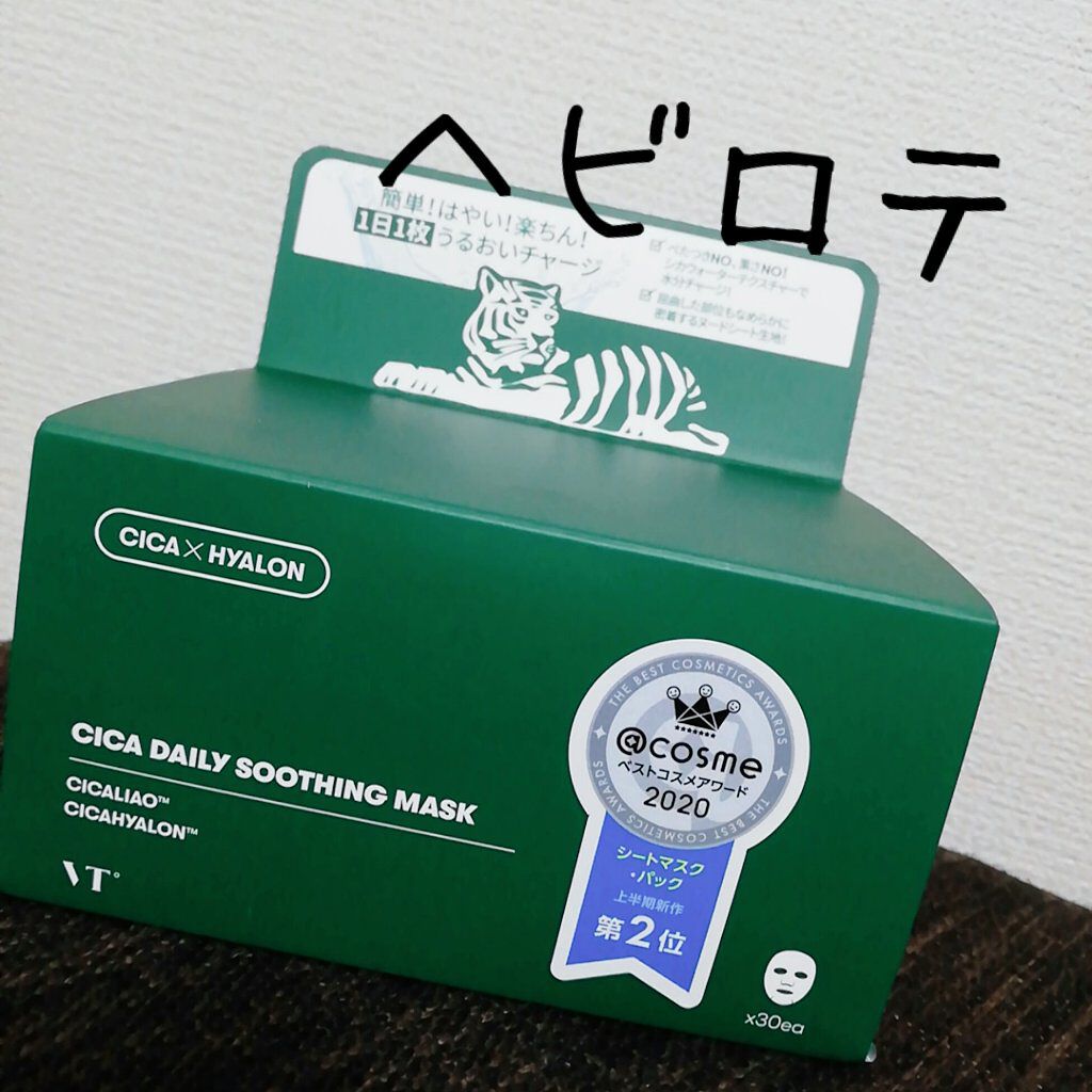 スチーマー ナノケア EH-SA99/Panasonic/美顔器・マッサージを使ったクチコミ（1枚目）