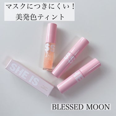 フラッフィリップティント/BLESSED MOON/リップグロスを使ったクチコミ（1枚目）