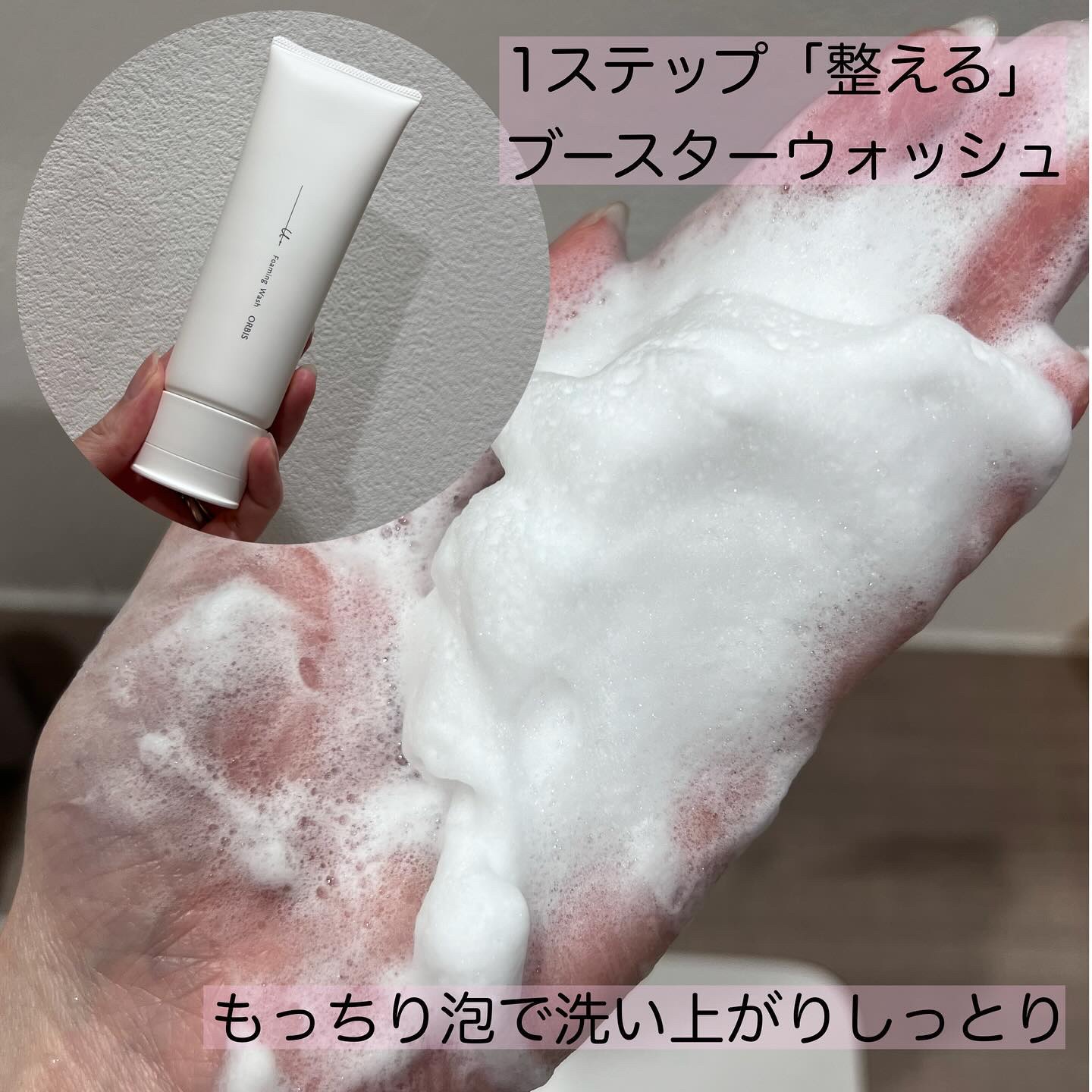 オルビスユー ドット クリームモイスチャライザー/オルビス/フェイスクリームを使ったクチコミ（3枚目）