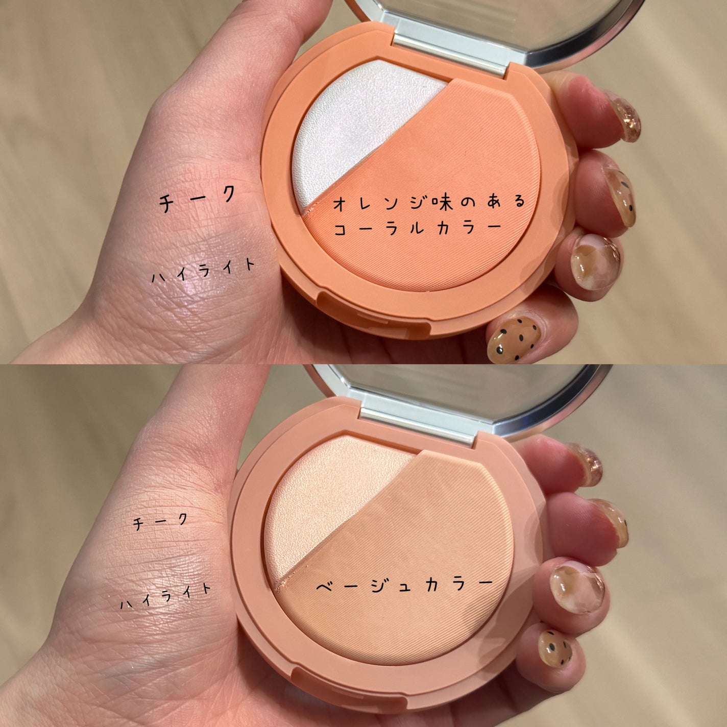 3CE ブラッシュライター/3CE/パウダーチークを使ったクチコミ(2枚目)