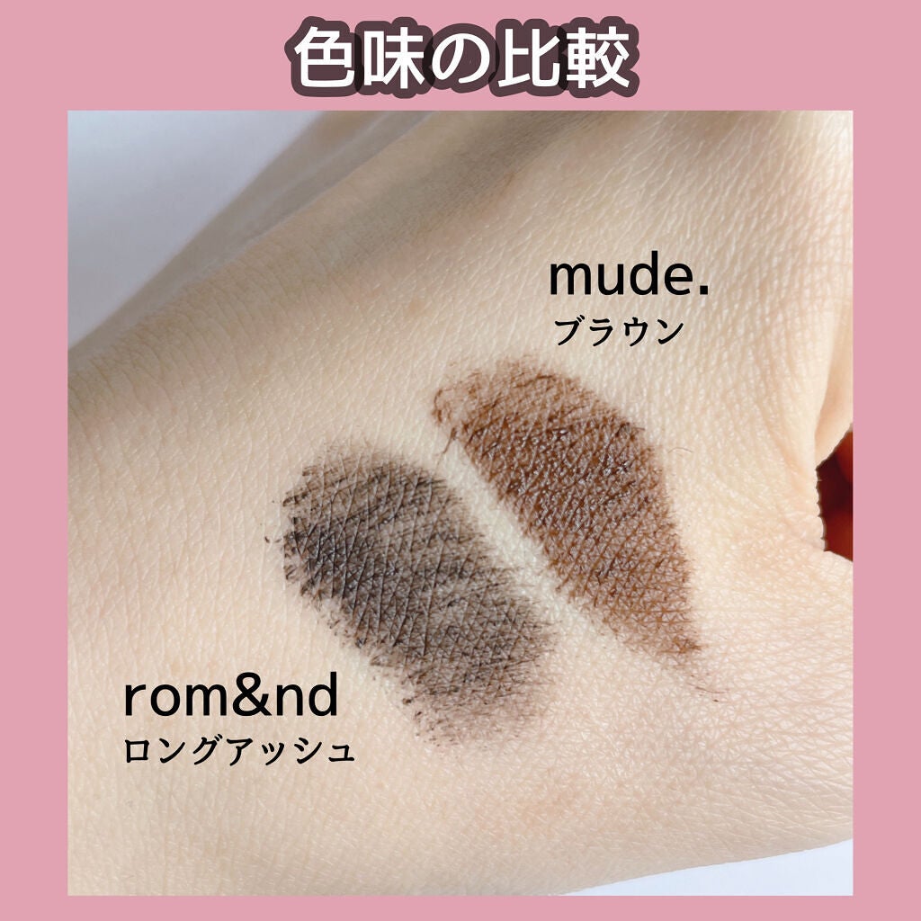 MD インスパイアロングラッシュ カーリングマスカラ/mude/マスカラを使ったクチコミ(3枚目)