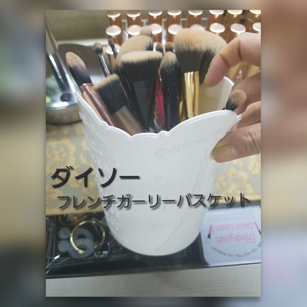 フレンチガーリーサークルバスケット ホワイト/DAISO/その他を使ったクチコミ(1枚目)