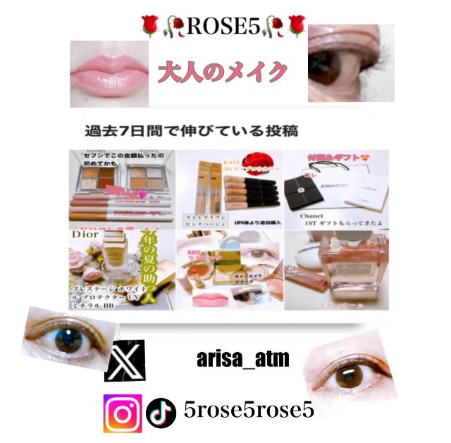 ディオール アディクト リップスティック/Dior/口紅を使ったクチコミ（2枚目）