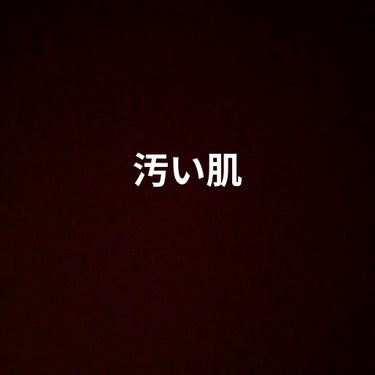 皮膚科日記　　2022.1.28


ずっと顔が痒くて乾燥してる事を皮膚科で相談したら、顎にディフェリン塗ってるのが合ってないのかもしれないってなって、次の診察までディフェリン塗るの辞めることになった…