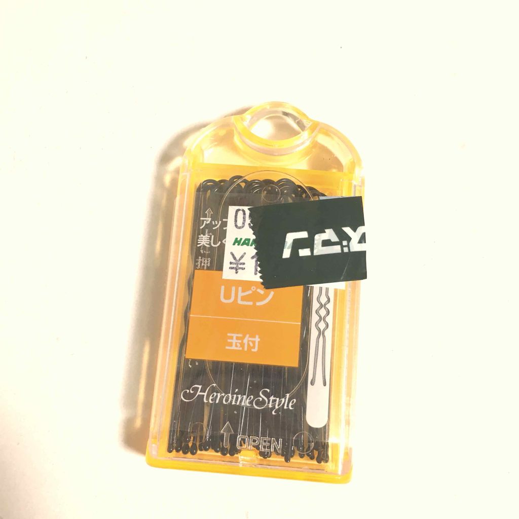 B195 Uピン 20g/その他を使ったクチコミ（1枚目）
