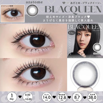 あざとめ 1day/azatome/ワンデー(1DAY)カラコンを使ったクチコミ(4枚目)