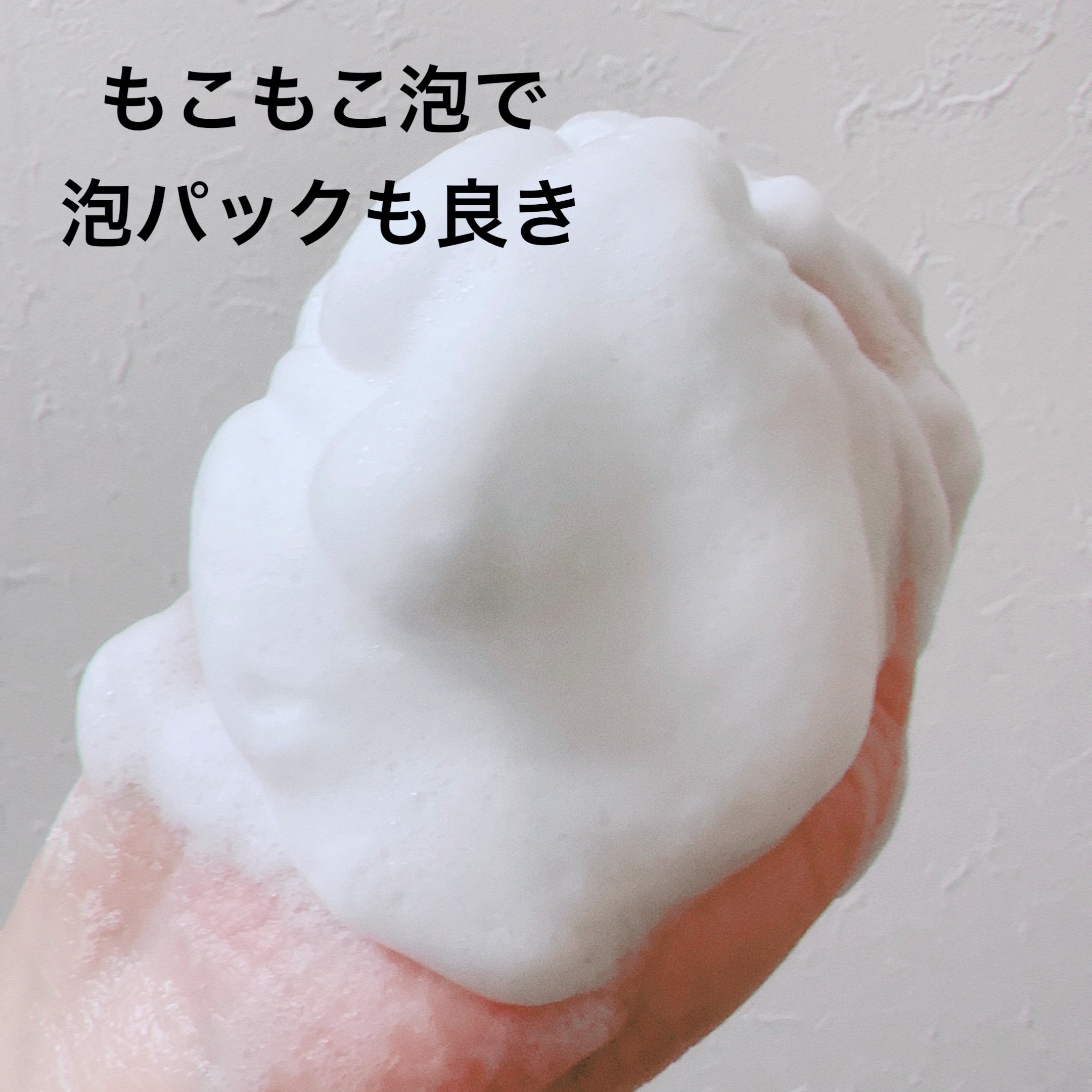 ノブ Ａ アクネソープ/NOV/洗顔石鹸を使ったクチコミ（3枚目）