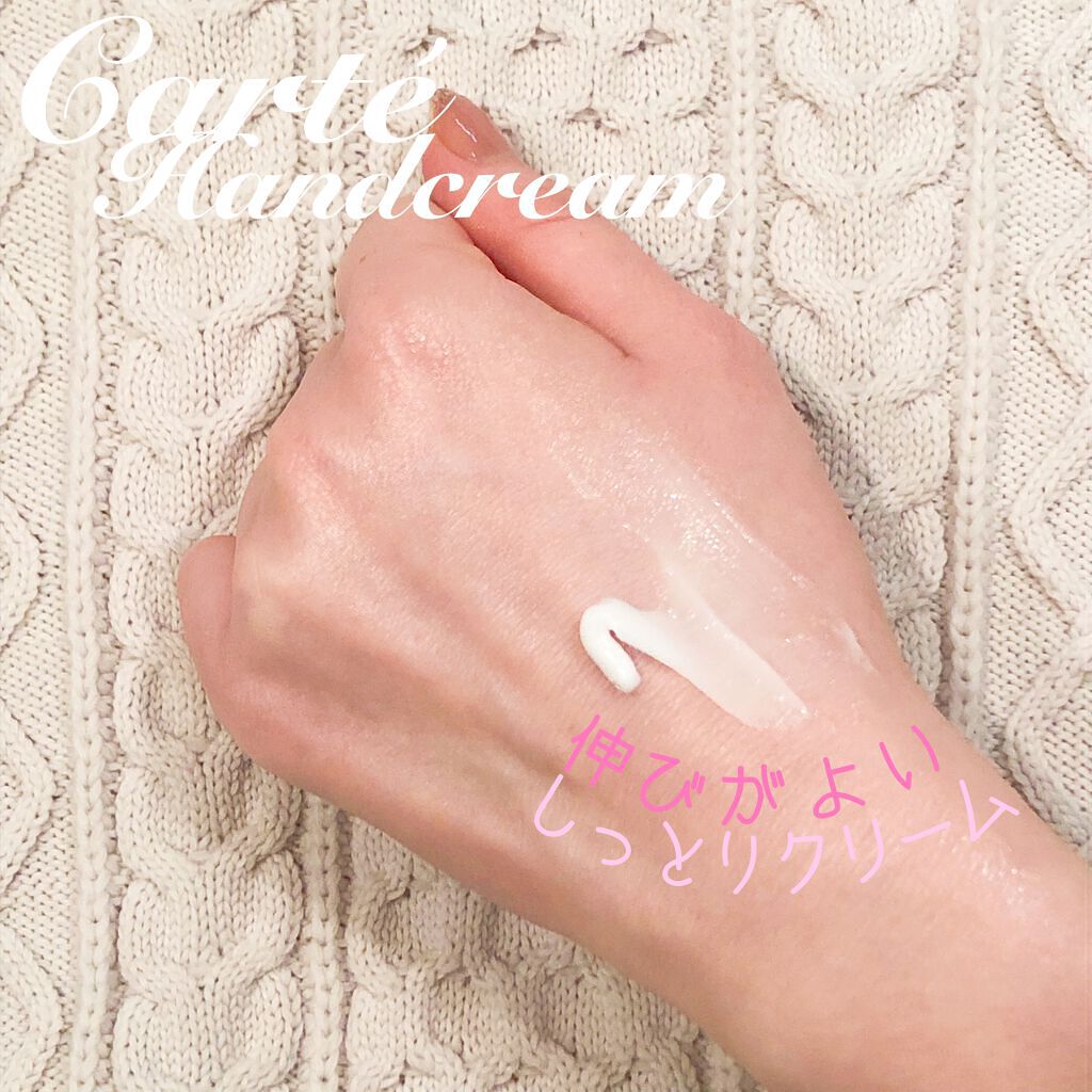 モイスチュア ハンドクリーム/カルテHD/ハンドクリームを使ったクチコミ（3枚目）