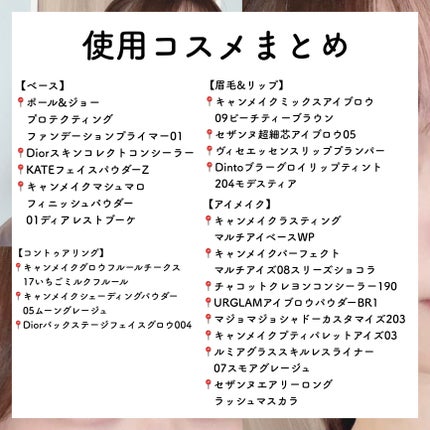 グロウフルールチークス/キャンメイク/パウダーチークを使ったクチコミ(8枚目)