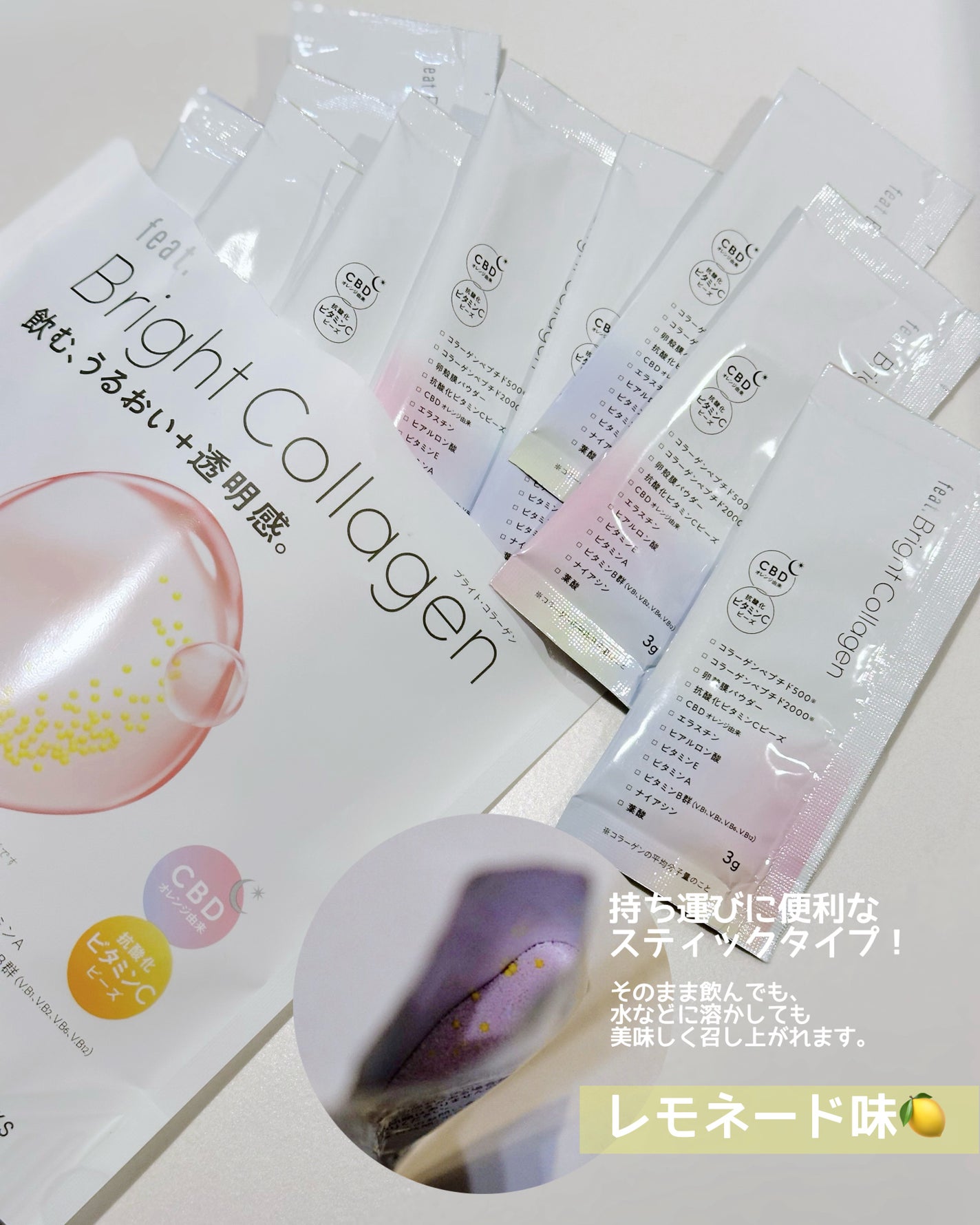 ブライト コラーゲン/Feat./美容サプリメントを使ったクチコミ(2枚目)