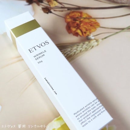 薬用 リンクルセラム/エトヴォス/美容液を使ったクチコミ(5枚目)