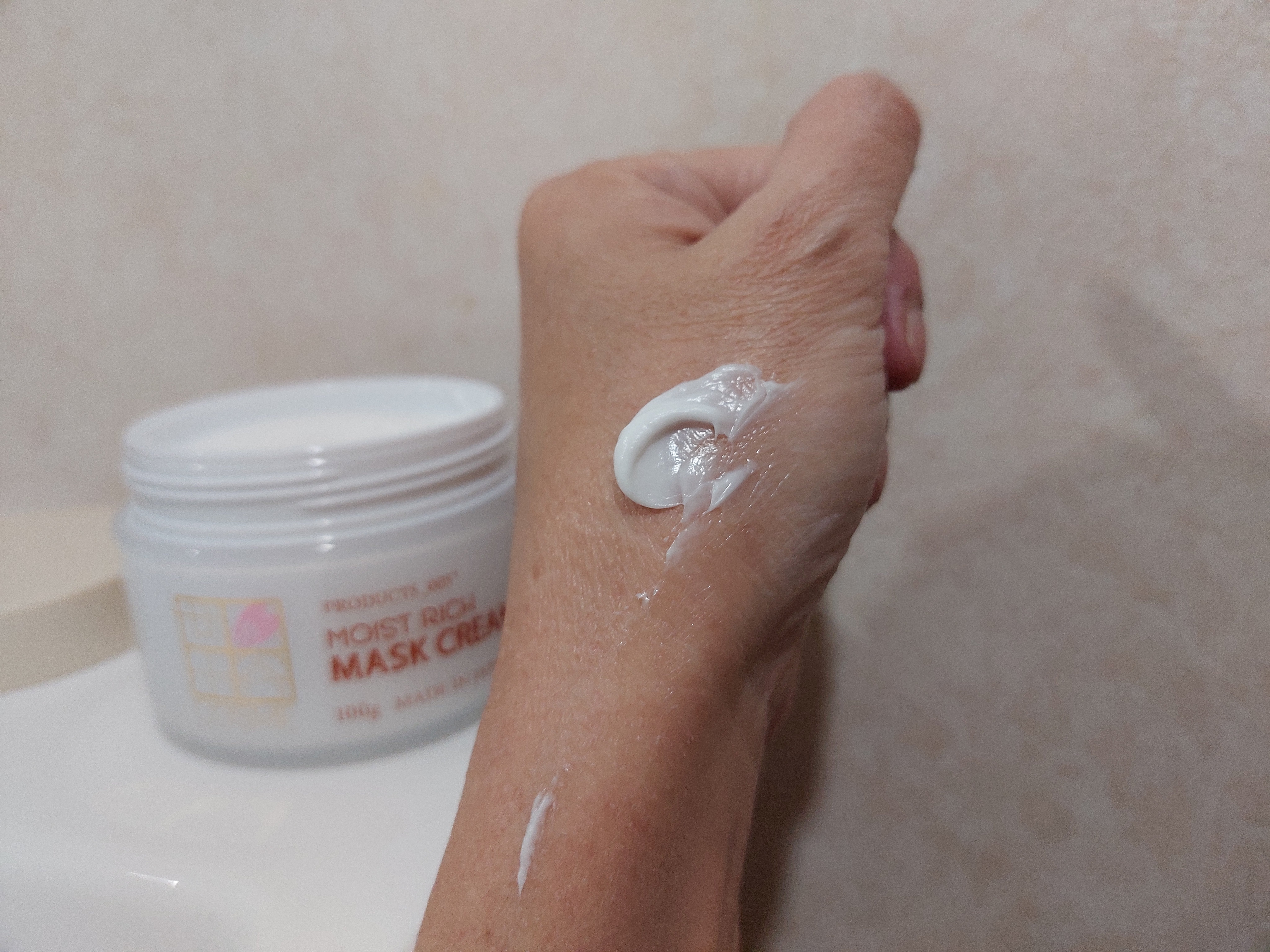 モイストリッチマスククリーム /世田谷コスメ/化粧下地を使ったクチコミ（3枚目）