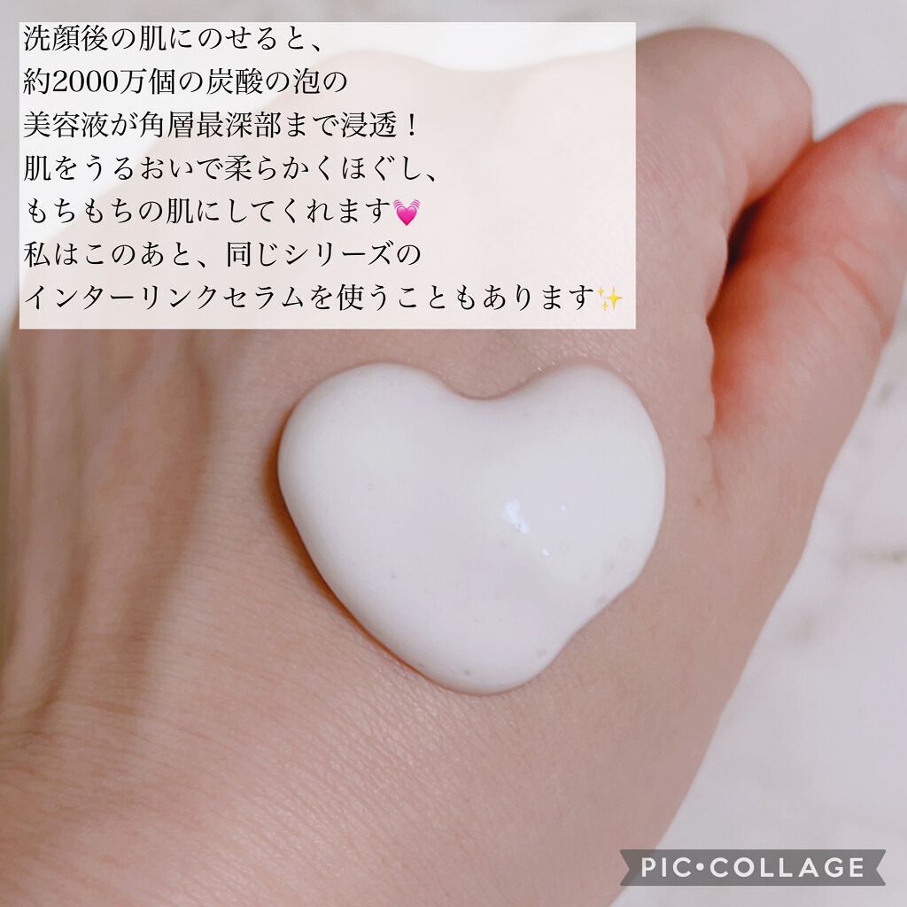 ベースケア セラム<土台美容液>/SOFINA iP/美容液を使ったクチコミ(3枚目)