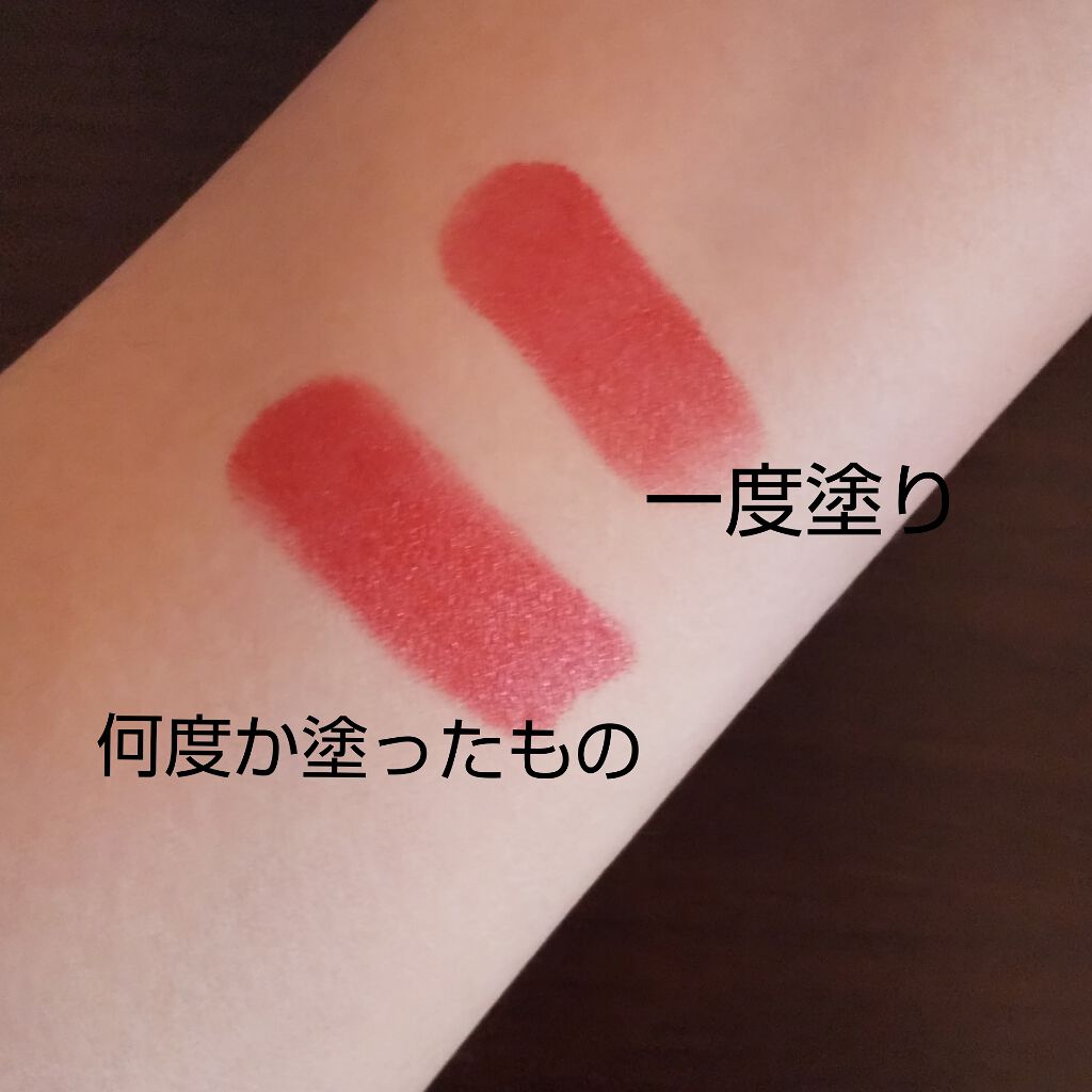 AC スムース リップ スティック/AC MAKEUP/口紅を使ったクチコミ（3枚目）