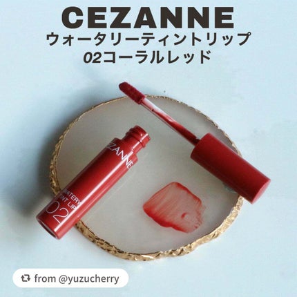 ウォータリーティントリップ/CEZANNE/リップティントを使ったクチコミ(2枚目)