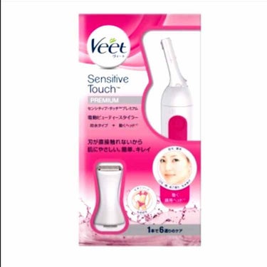 電動シェーバー センシティブタッチ(顔 デリケートゾーン用)/Veet/シェーバーを使ったクチコミ（2枚目）