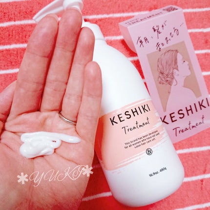 KESHIKIシャンプー/ヘアトリートメント/KESHIKI/市販シャンプーを使ったクチコミ(4枚目)