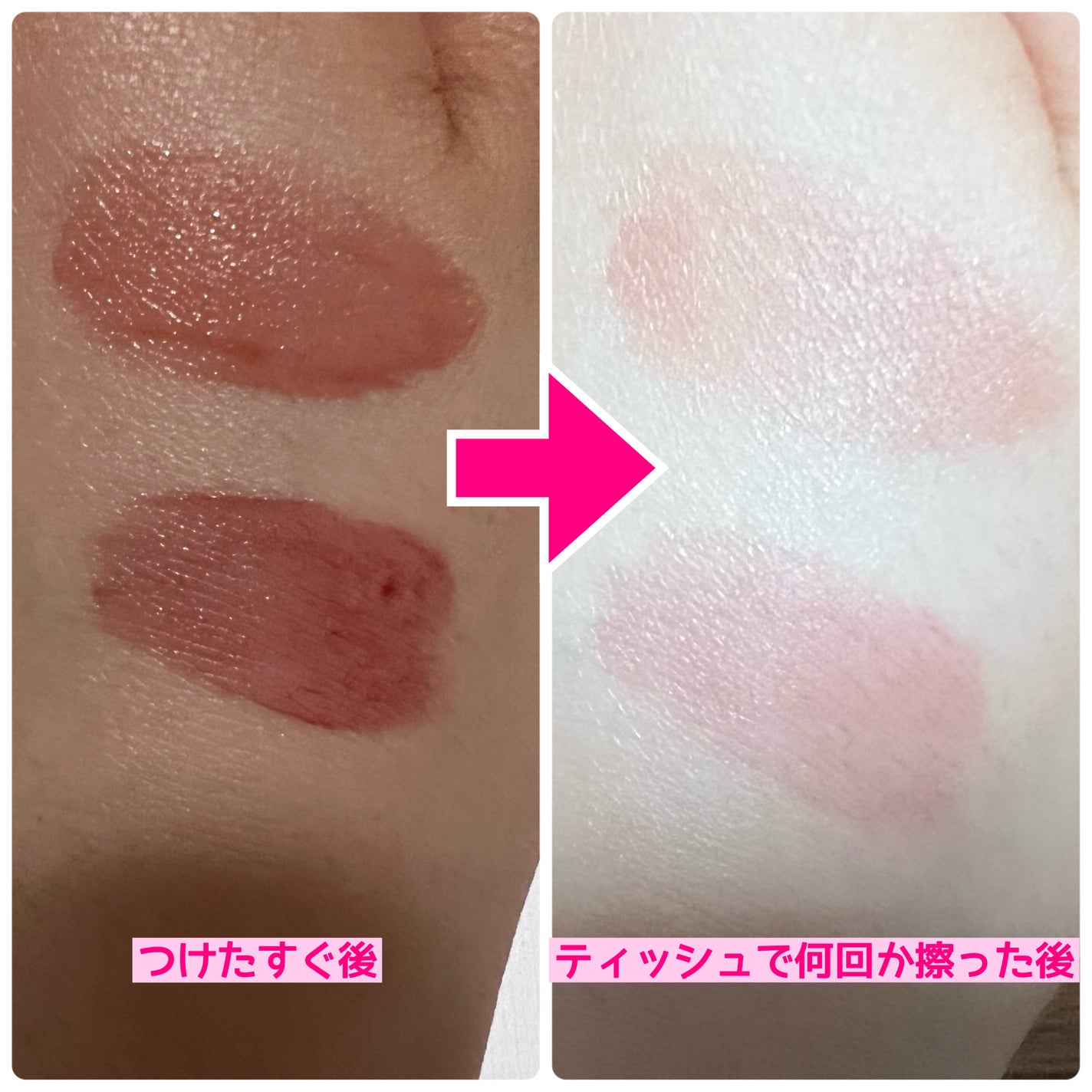 キヌケアグローアップ/shu uemura/口紅を使ったクチコミ(4枚目)