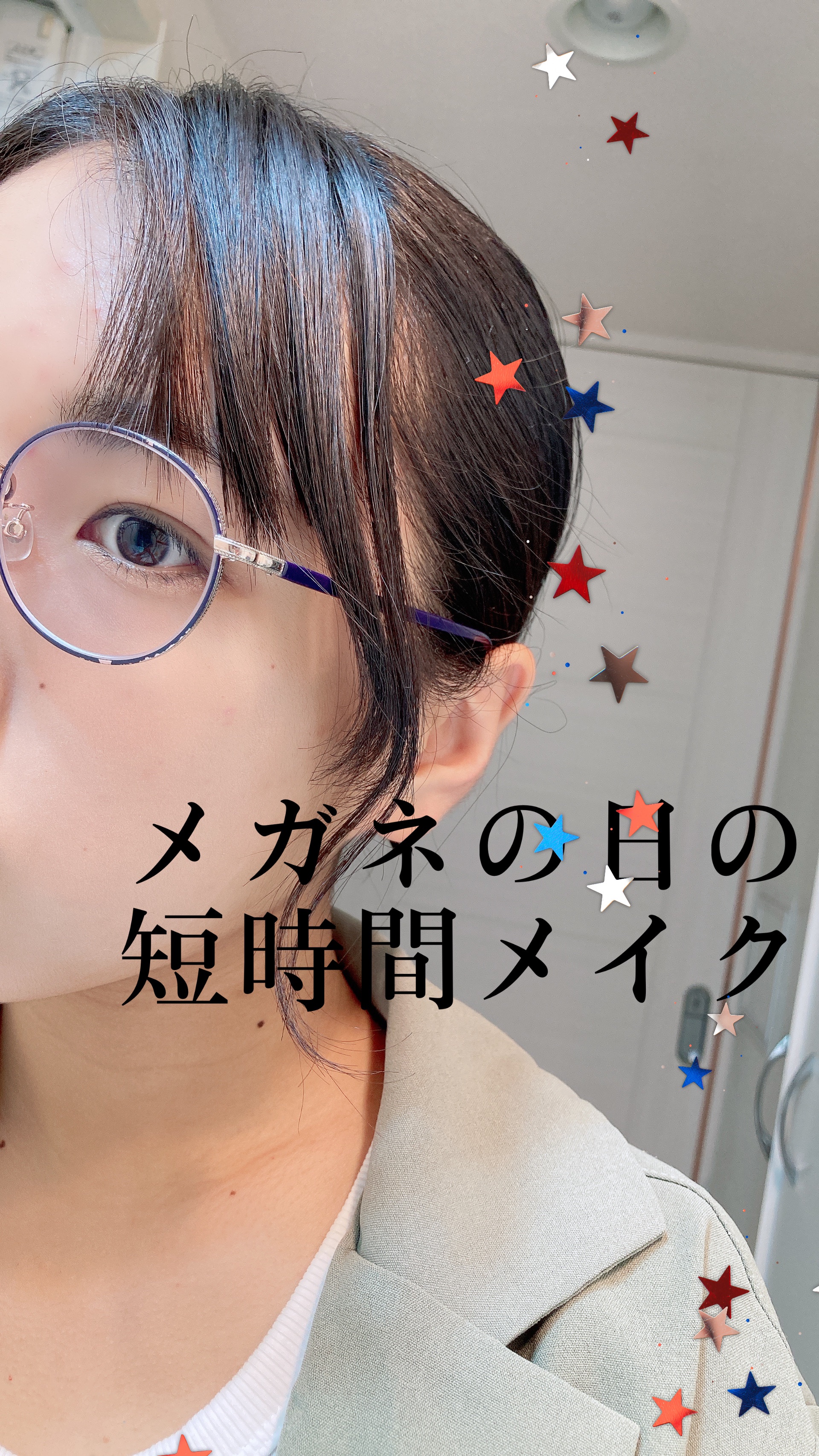 アイムスティックシャドウシマー/i’m meme/スティックアイシャドウを使ったクチコミ（1枚目）