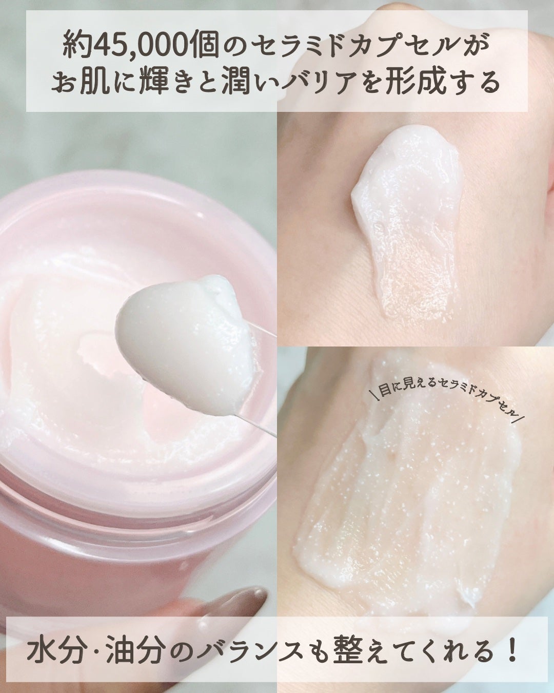 バウンシースリーピングマスク/LANEIGE/フェイスクリームを使ったクチコミ(4枚目)