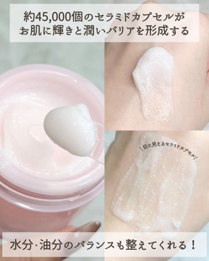 バウンシースリーピングマスク/LANEIGE/フェイスクリームを使ったクチコミ(4枚目)