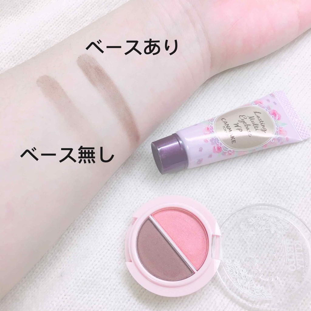 ラスティングマルチアイベース WP/キャンメイク/アイシャドウベースを使ったクチコミ（3枚目）