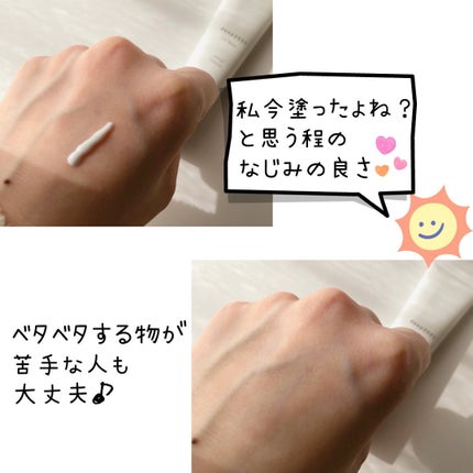 UVベース/deep2031/日焼け止めクリームを使ったクチコミ(2枚目)