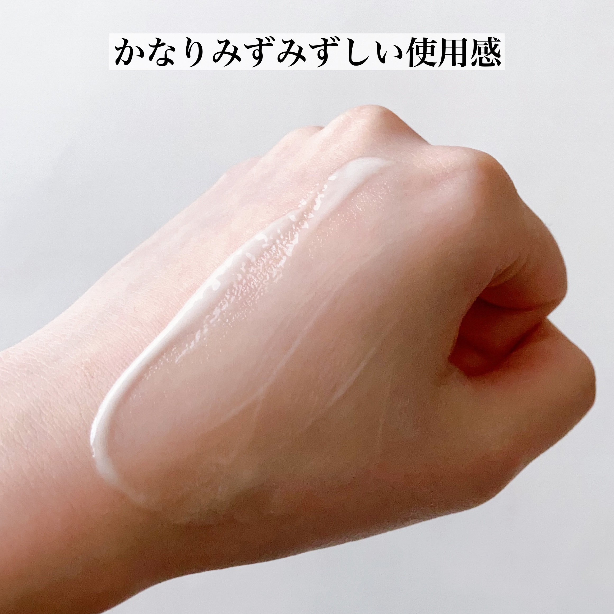 ニベアUV ウォータージェルEX/ニベア/日焼け止めジェルを使ったクチコミ（3枚目）