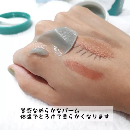 夢みるバーム 海泥スムースモイスチャー/ロゼット/クレンジングバームを使ったクチコミ(5枚目)