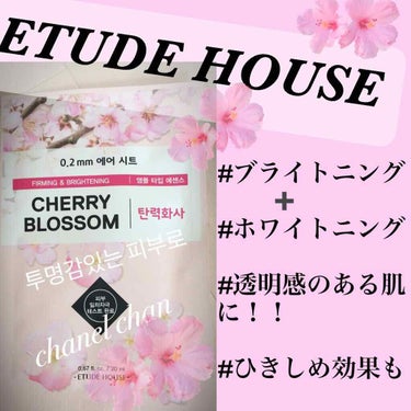 ETUDE 0.2エアフィットマスクのクチコミ「#エチュードハウス 
#0.2エアフィットマスク #チェリーブロッサム
#ETUDEHOUSE.....」（1枚目）