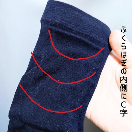 着圧ソックス バランス/Censian/レッグ・フットケアを使ったクチコミ(4枚目)