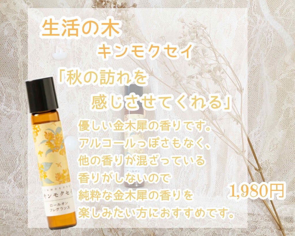 オーデコロン マリアリゲル/フェルナンダ/香水(レディース)を使ったクチコミ(3枚目)