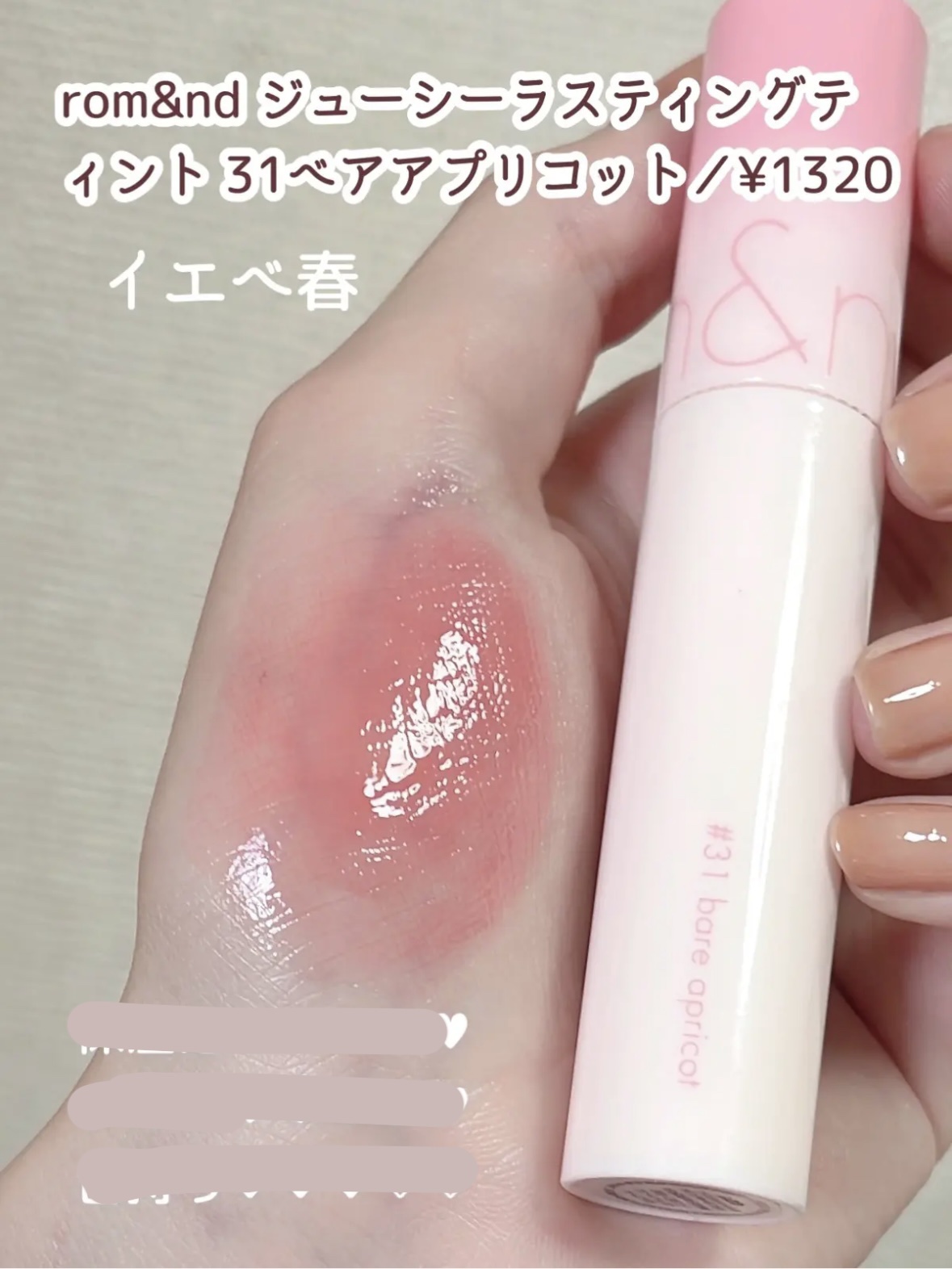 Roma Park リップクリーム ピンク Roma Park リップクリーム ピンク メラニンケア Roma Pink（ローマ