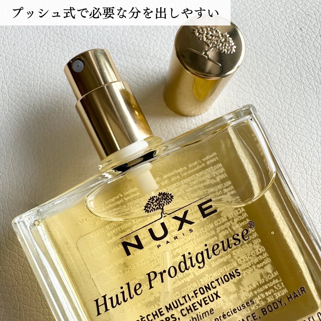 プロディジュー オイル/ニュクス/フェイスオイルを使ったクチコミ（3枚目）