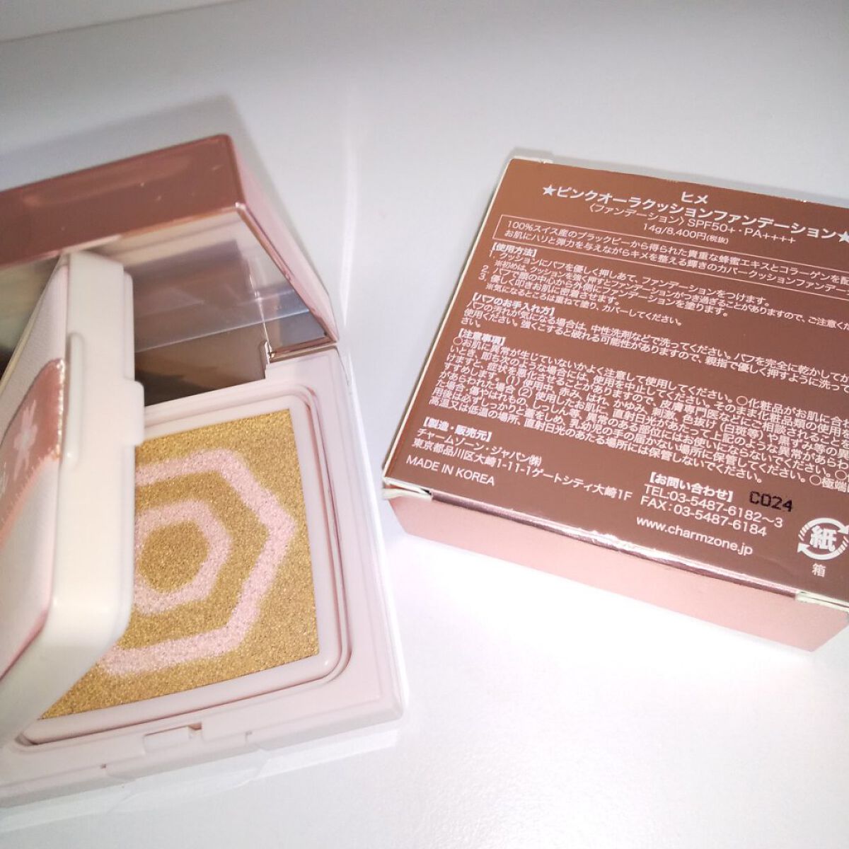 ピンクオーラクッションファンデーション/Himei/クッションファンデーションを使ったクチコミ（2枚目）