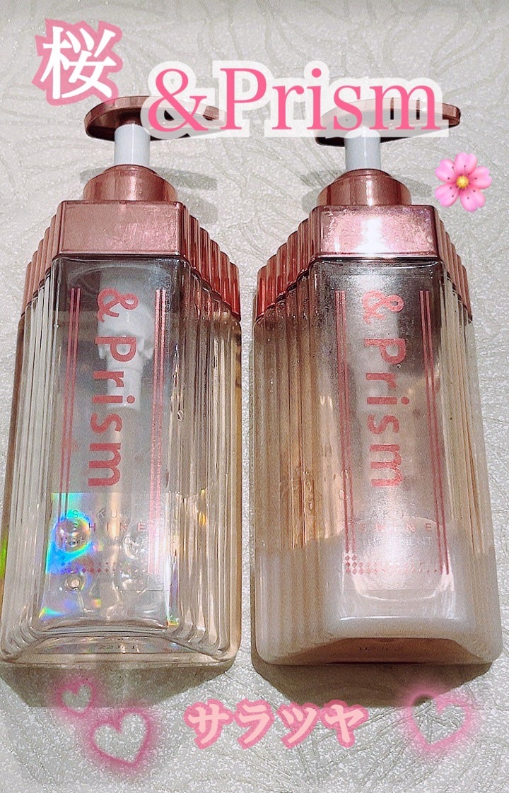 SAKURA SHINE シャンプー/ヘアトリートメント/&Prism/市販シャンプーを使ったクチコミ(1枚目)