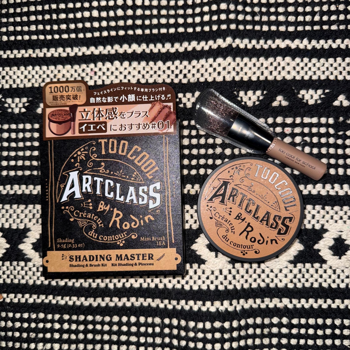 アートクラスバイロダン シェーディング/too cool for school/シェーディングを使ったクチコミ(1枚目)