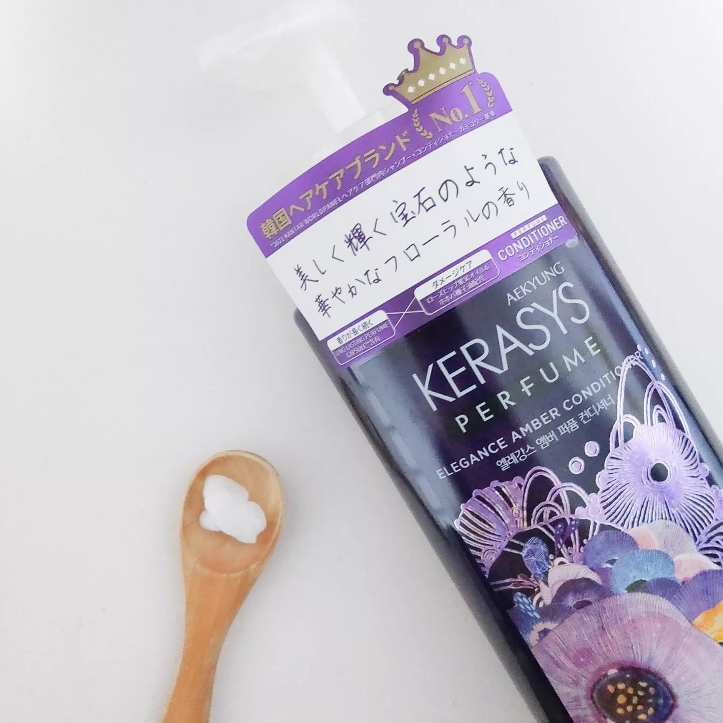 パフューム エレガンスアンバー シャンプー&コンディショナー/KERASYS/シャンプー・コンディショナーを使ったクチコミ(3枚目)