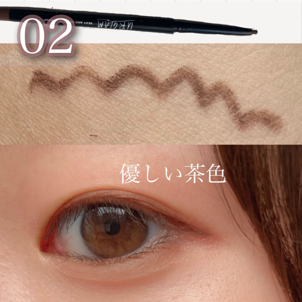 UR GLAM　GEL EYELINER/U R GLAM/ジェルアイライナーを使ったクチコミ（2枚目）