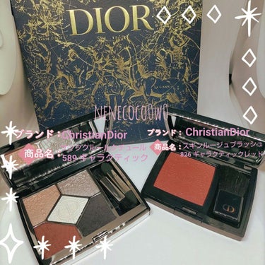 【旧】ディオールスキン ルージュ ブラッシュ 826 ギャラクティック レッド/Dior/パウダーチークを使ったクチコミ（1枚目）