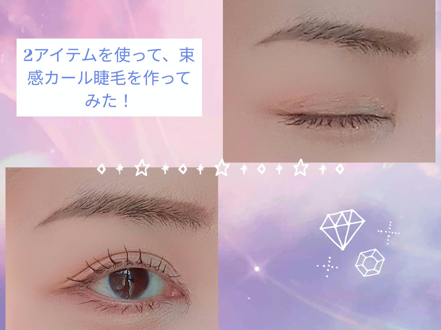 パーフェクトエクステンション マスカラ for カール/D-UP/マスカラを使ったクチコミ(4枚目)